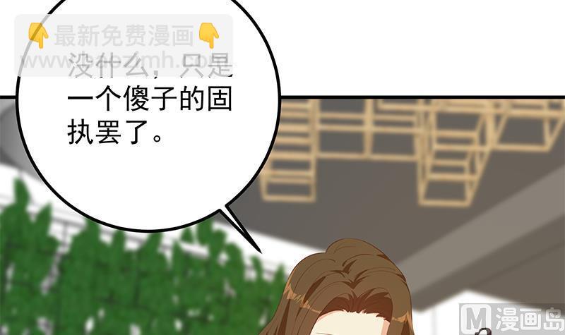第二季 第369话 苦闷的心思38