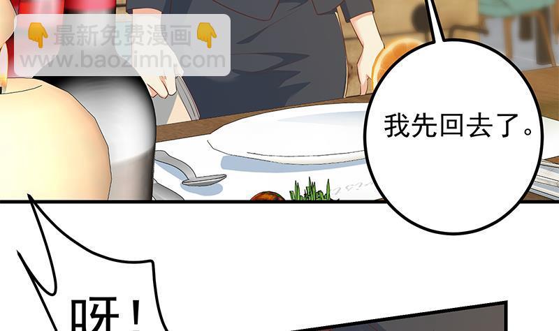 第二季 第369话 苦闷的心思40