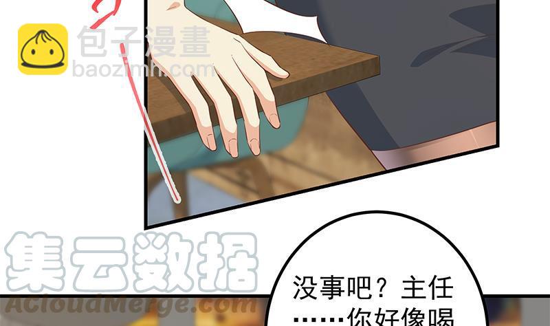 第二季 第369话 苦闷的心思42
