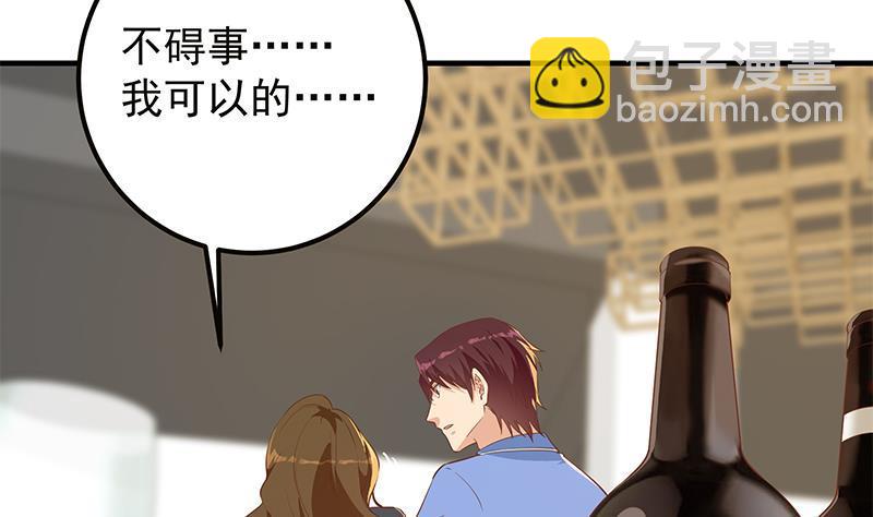第二季 第369话 苦闷的心思46