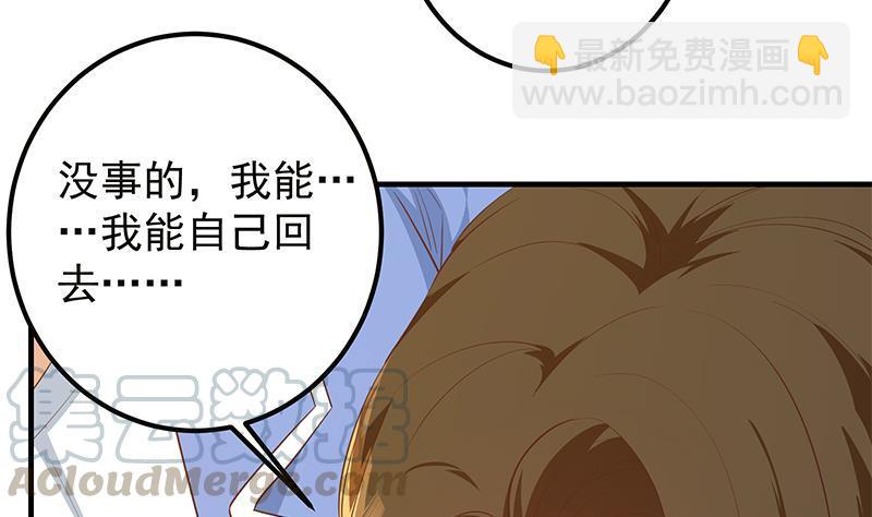 第二季 第369话 苦闷的心思48