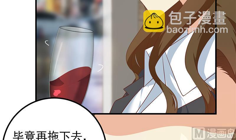 第二季 第369话 苦闷的心思5