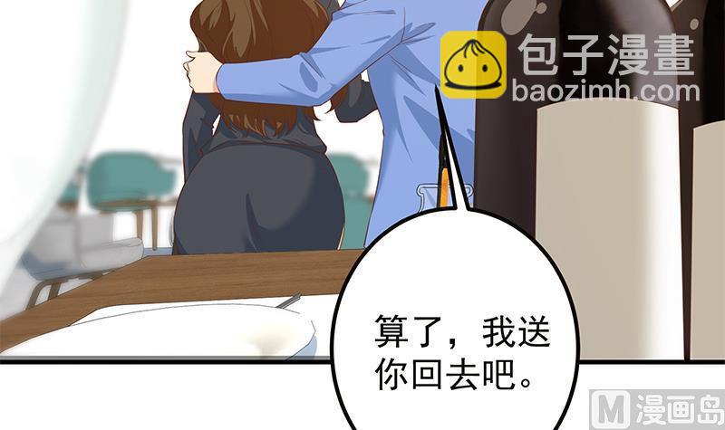 第二季 第369话 苦闷的心思51