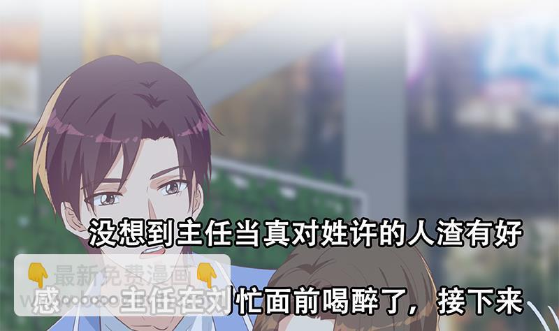 第二季 第369话 苦闷的心思59