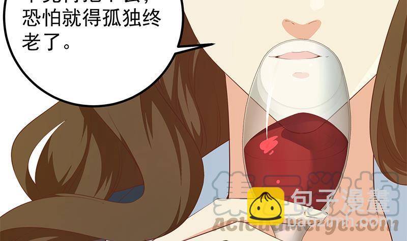 第二季 第369话 苦闷的心思6