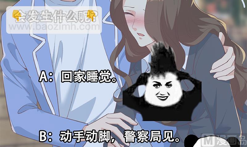第二季 第369话 苦闷的心思60