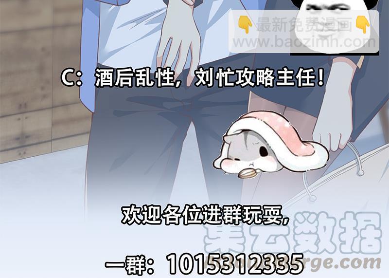第二季 第369话 苦闷的心思61