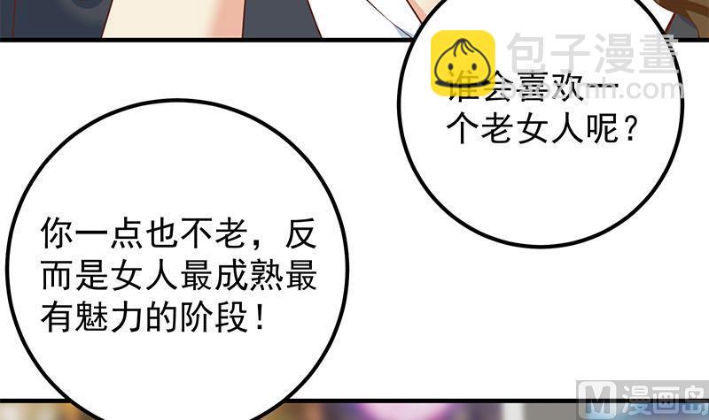 第二季 第369话 苦闷的心思8