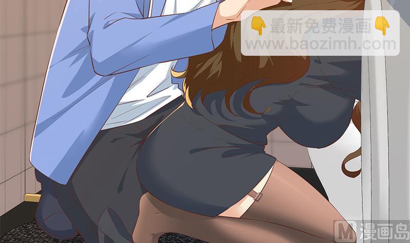 第二季 第370话 在主任的家里11