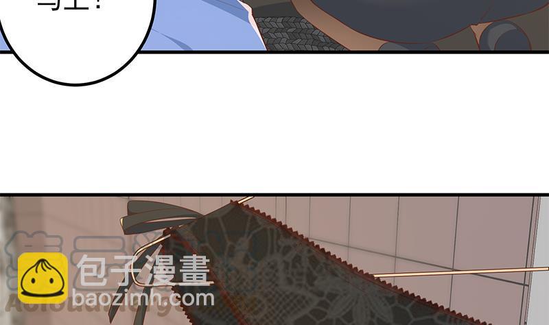 第二季 第370话 在主任的家里15