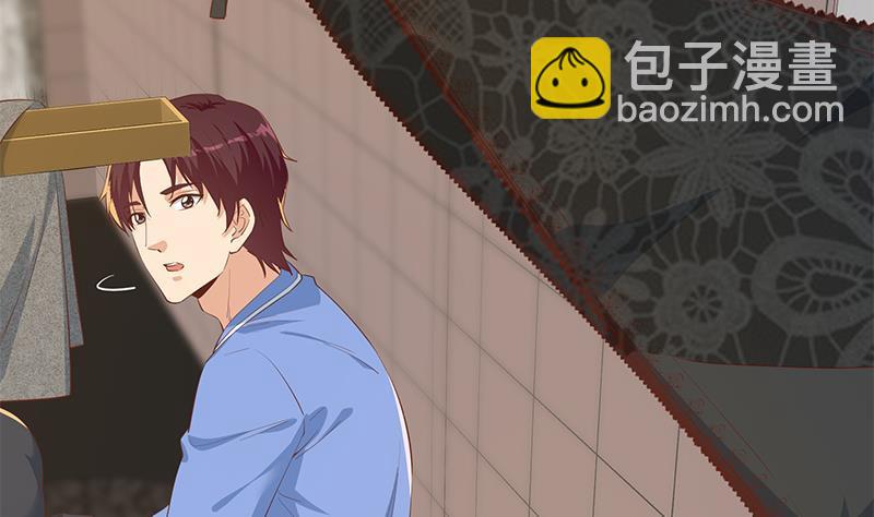 第二季 第370话 在主任的家里16