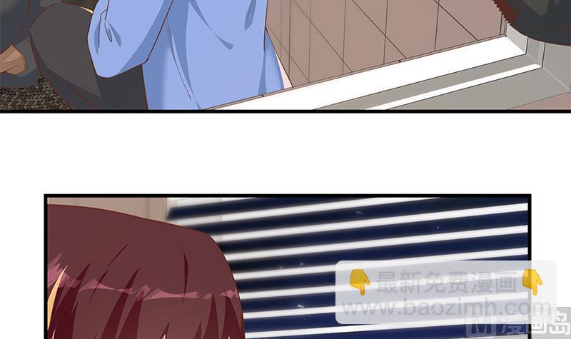 第二季 第370话 在主任的家里17
