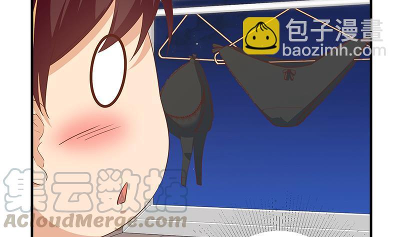 第二季 第370话 在主任的家里18