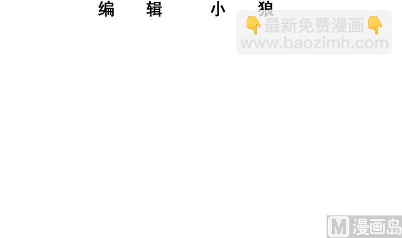 第二季 第370话 在主任的家里2