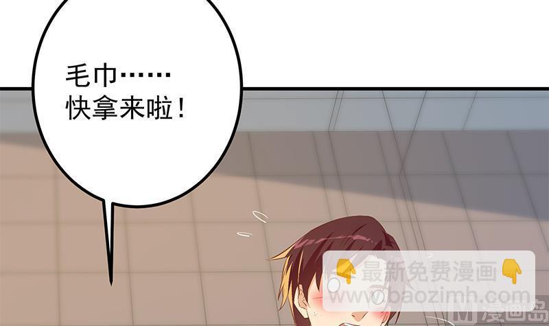 第二季 第370话 在主任的家里20