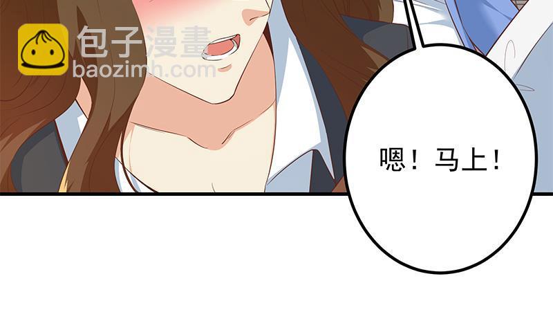 第二季 第370话 在主任的家里22