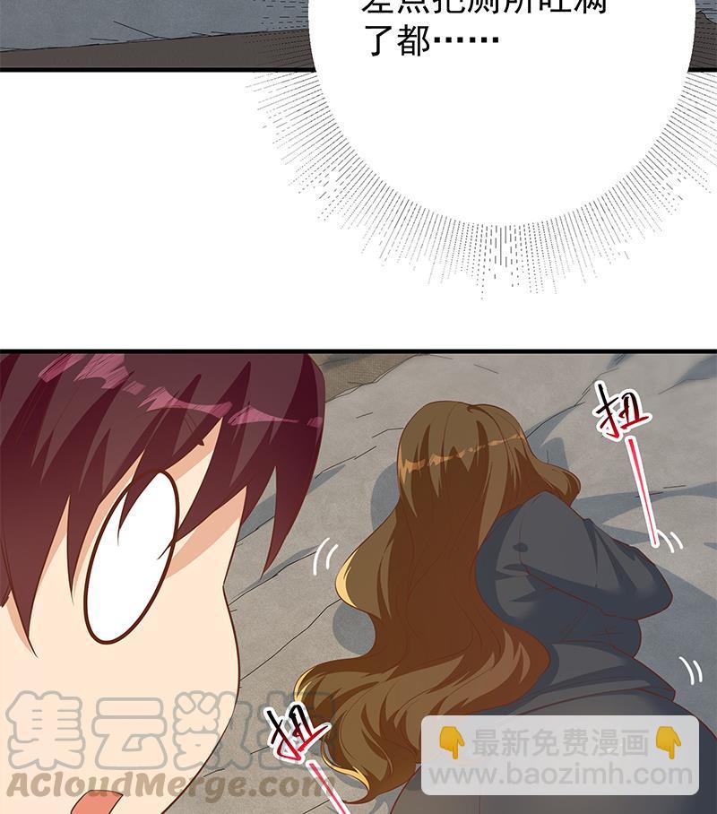 第二季 第370话 在主任的家里27