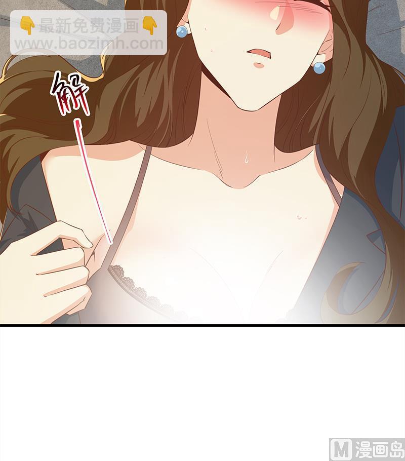 第二季 第370话 在主任的家里29