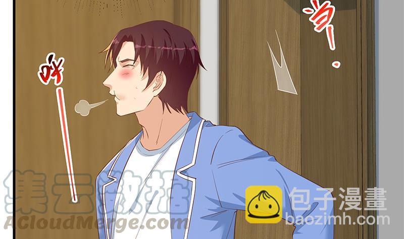 第二季 第370话 在主任的家里33