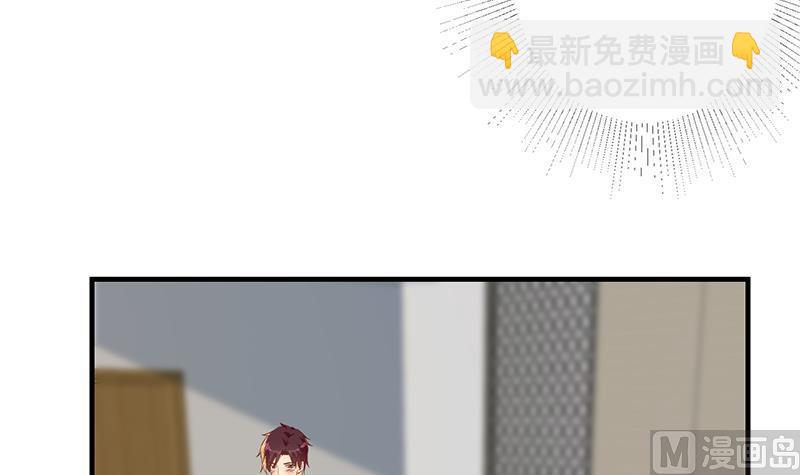 第二季 第370话 在主任的家里35