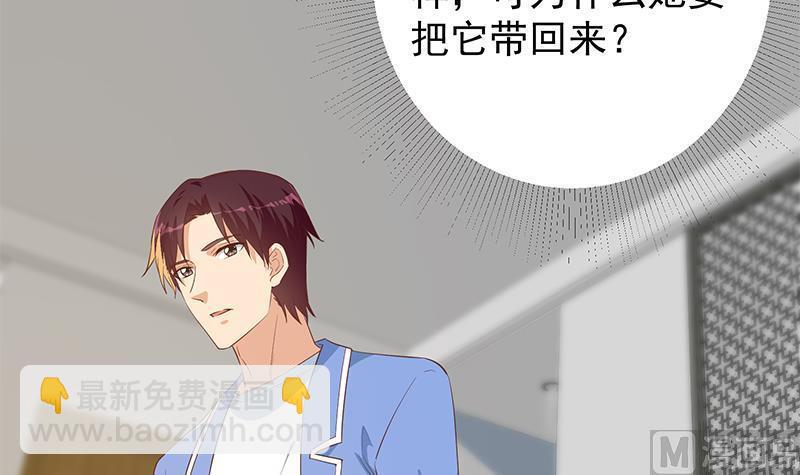 第二季 第370话 在主任的家里38