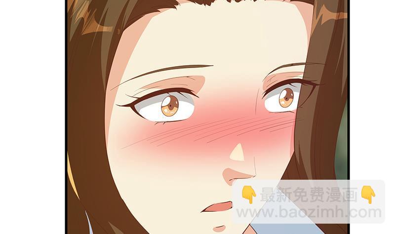 第二季 第370话 在主任的家里4