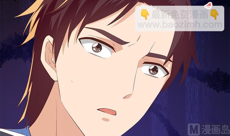 第二季 第370话 在主任的家里44