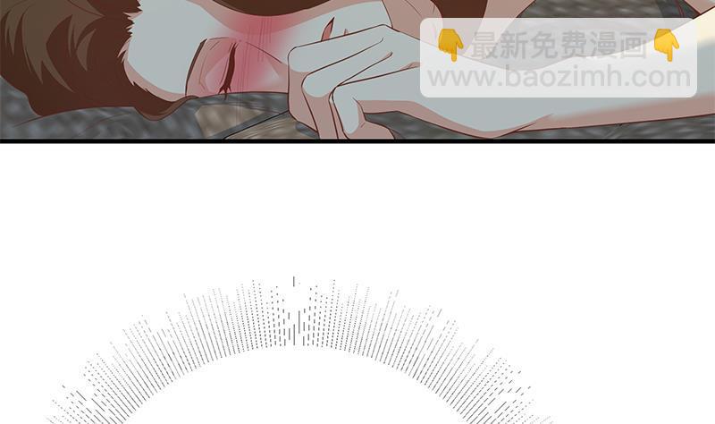 第二季 第370话 在主任的家里49