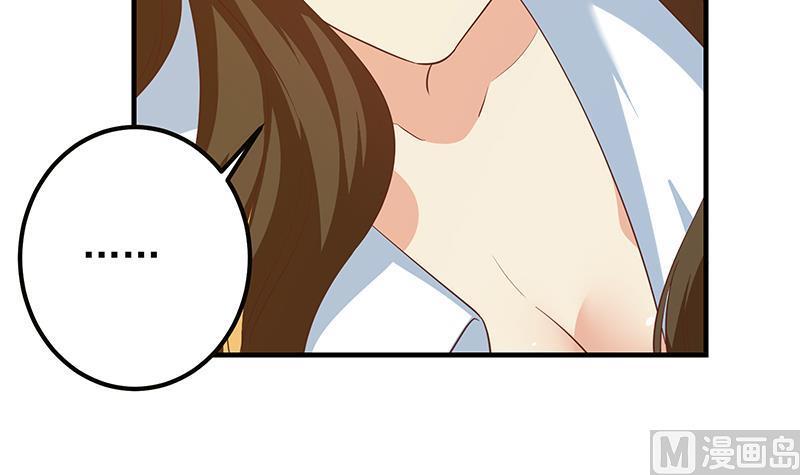 第二季 第370话 在主任的家里5