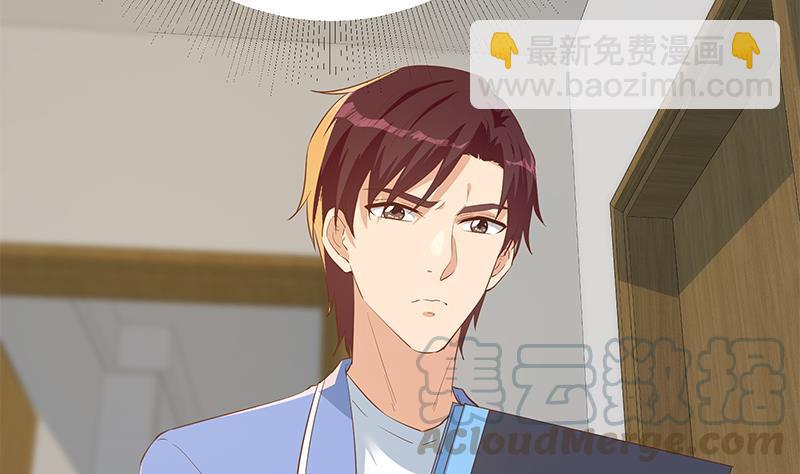 第二季 第370话 在主任的家里55