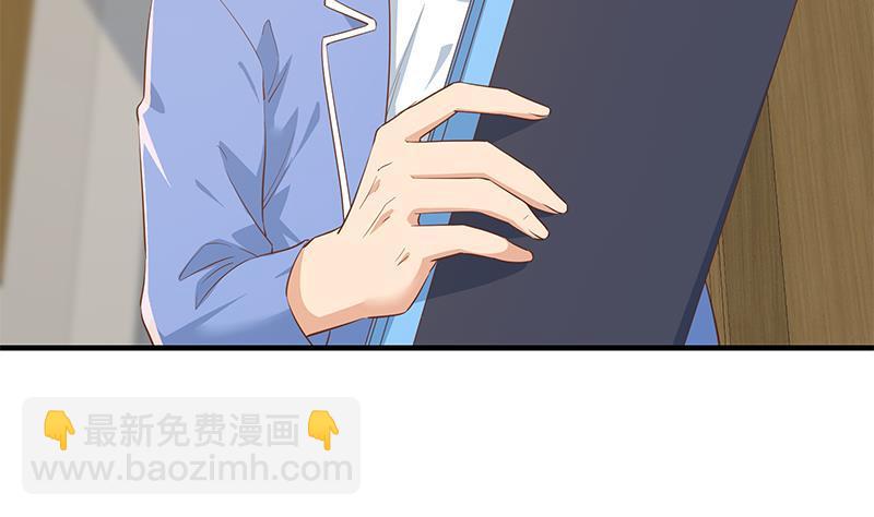 第二季 第370话 在主任的家里56