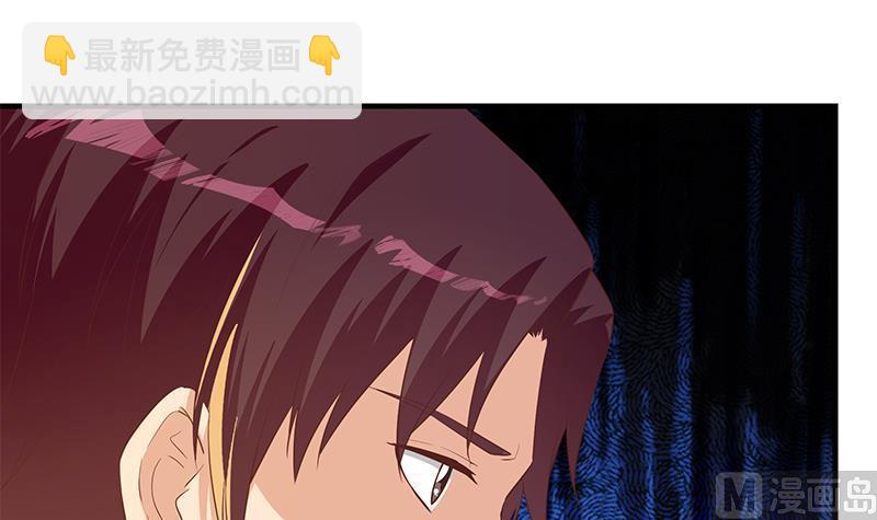 第二季 第370话 在主任的家里57