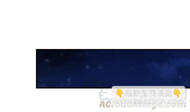 第二季 第370话 在主任的家里6