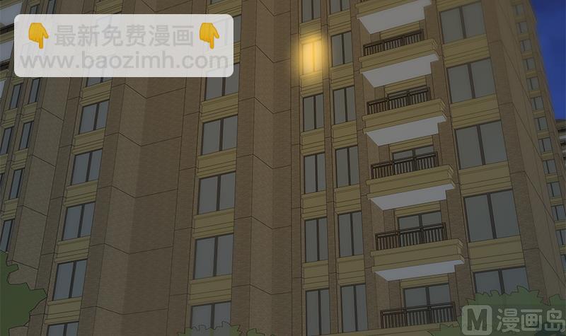 第二季 第370话 在主任的家里8