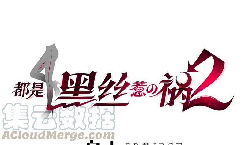 第二季 第371话 我热！我渴！0
