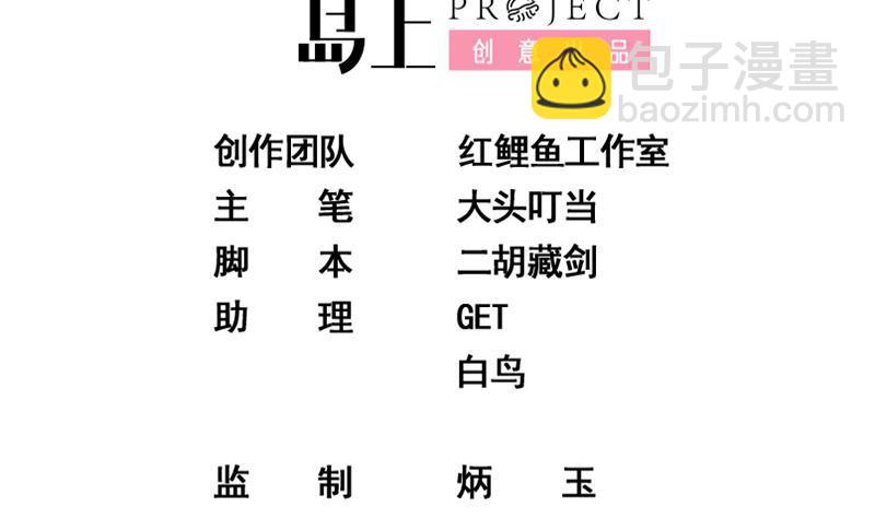 第二季 第371话 我热！我渴！1