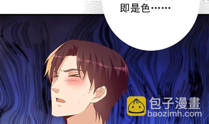 第二季 第371话 我热！我渴！10