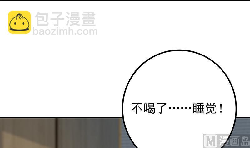 第二季 第371话 我热！我渴！14