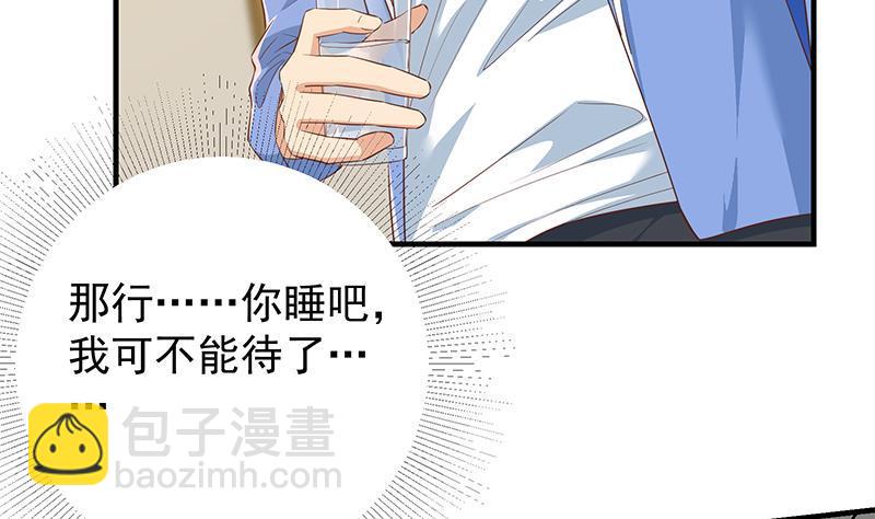 第二季 第371话 我热！我渴！19