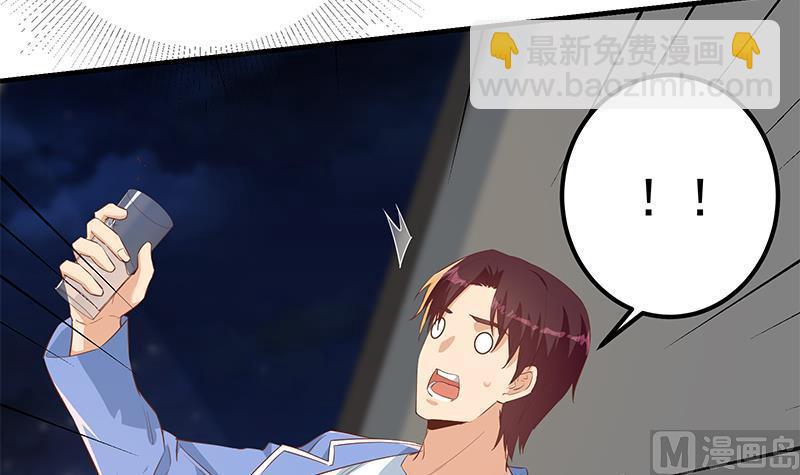 第二季 第371话 我热！我渴！20