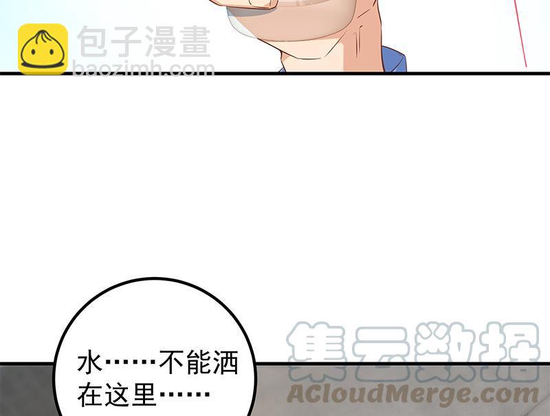 第二季 第371话 我热！我渴！24