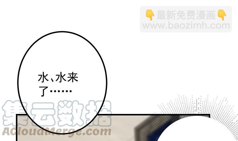 第二季 第371话 我热！我渴！3