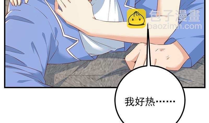 第二季 第371话 我热！我渴！31