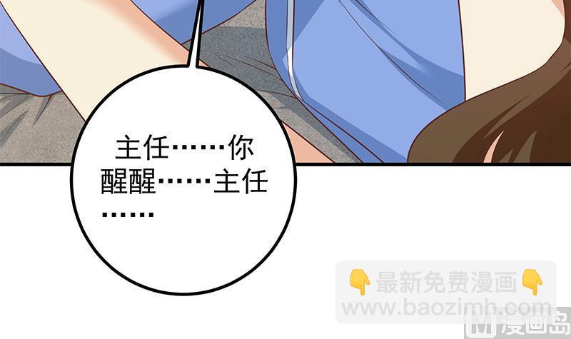 第二季 第371话 我热！我渴！35