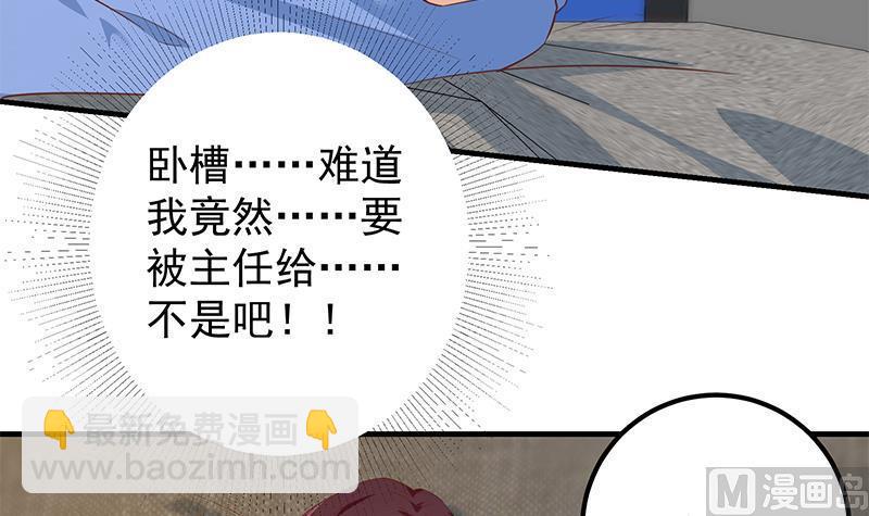 第二季 第371话 我热！我渴！38