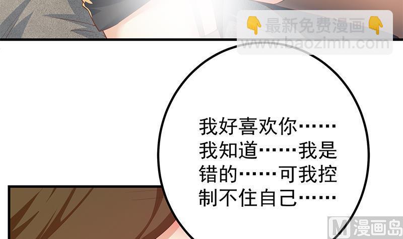 第二季 第371话 我热！我渴！41