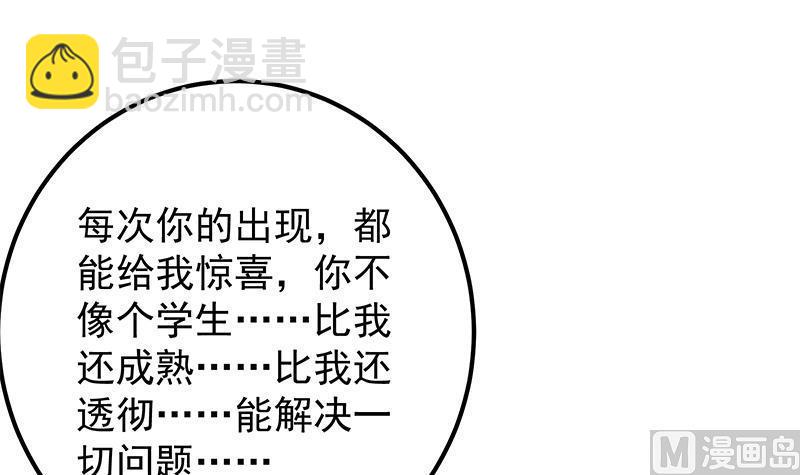 第二季 第371话 我热！我渴！51