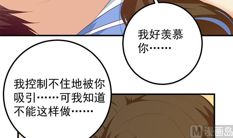 第二季 第371话 我热！我渴！54