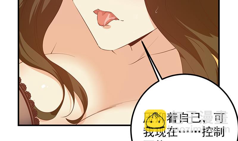 第二季 第371话 我热！我渴！56