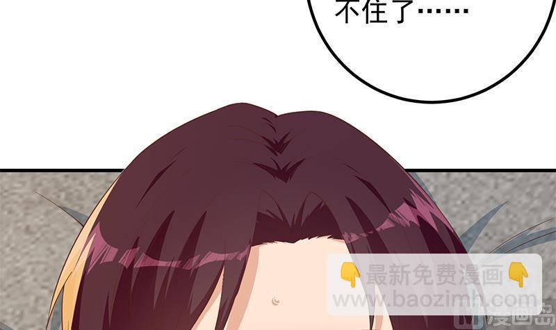 第二季 第371话 我热！我渴！57